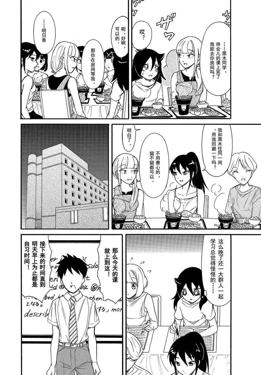 第172话试看版1