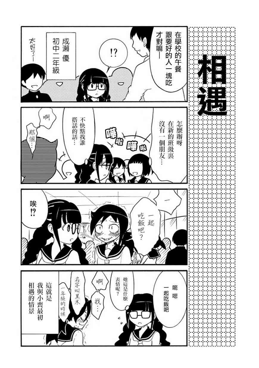 初中篇61