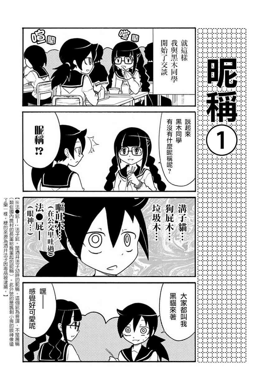 初中篇63