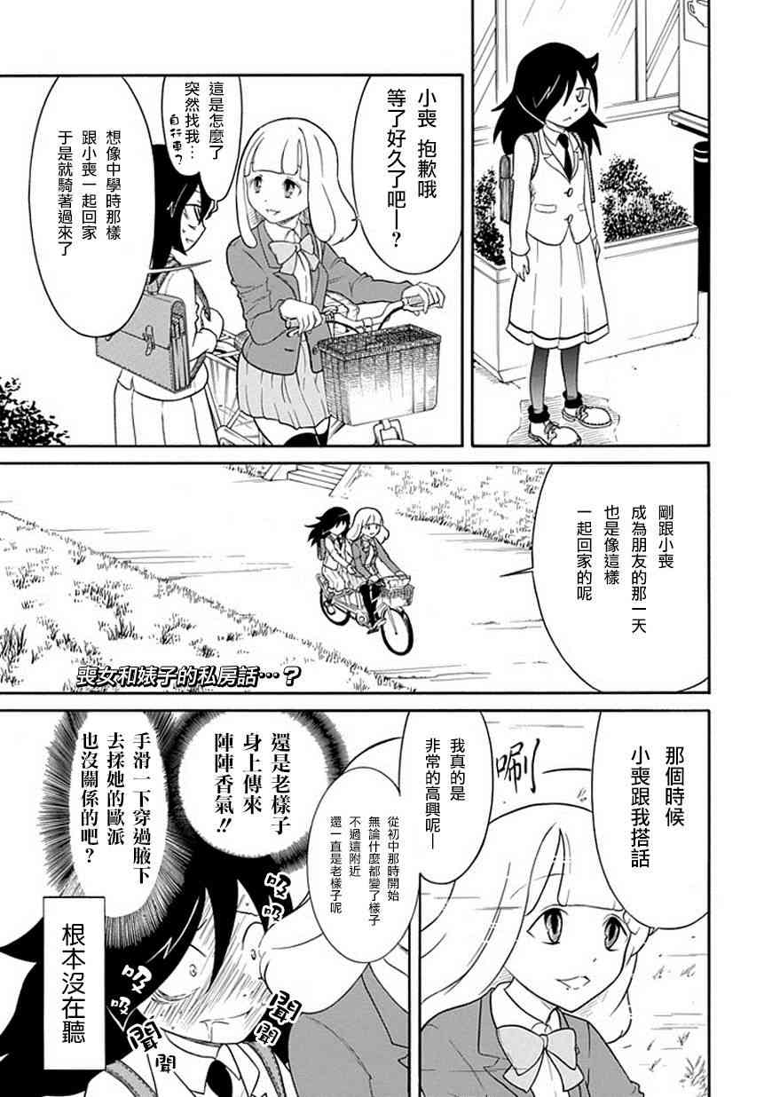 初中篇60