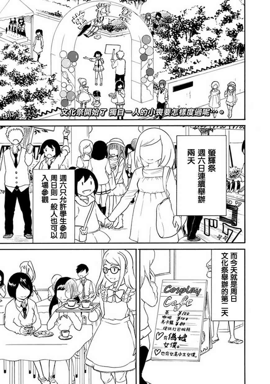 第21话1
