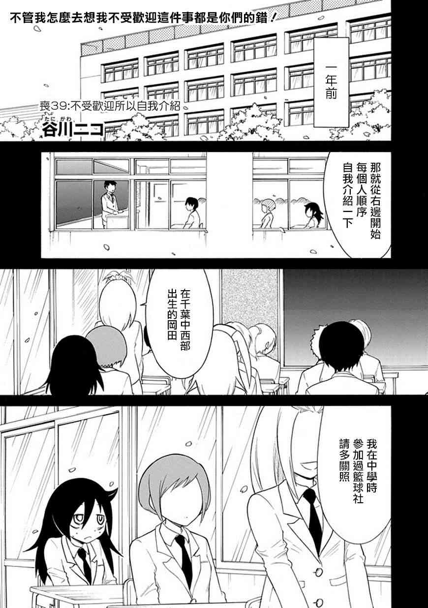 第39话0