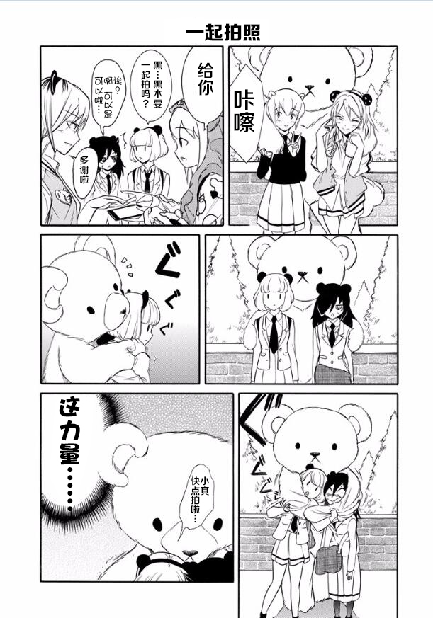 第130话2