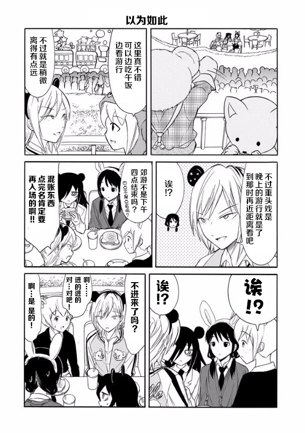 第130话1