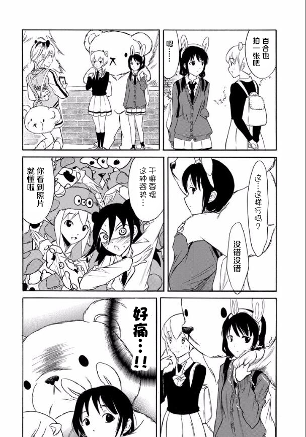 第130话3