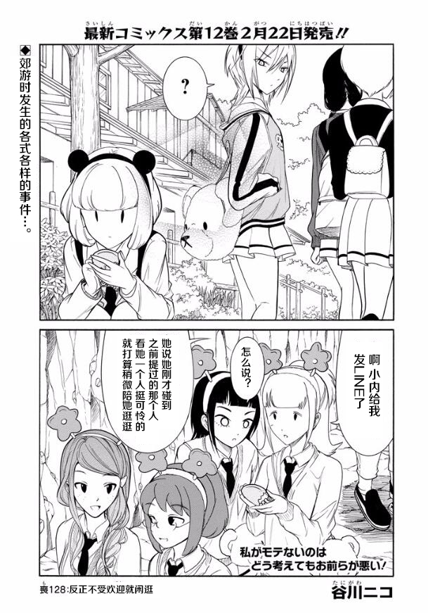 第130话0