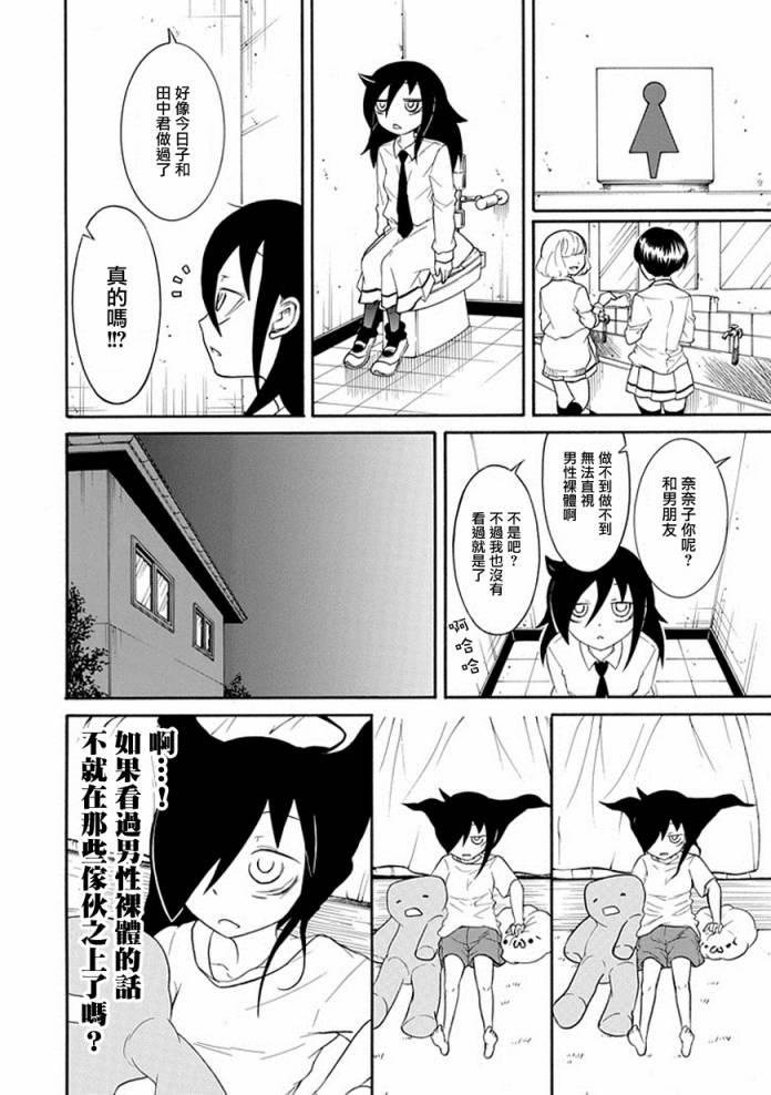 第43话1