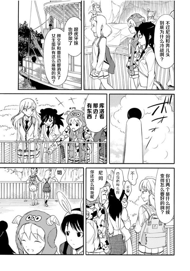 第131话4