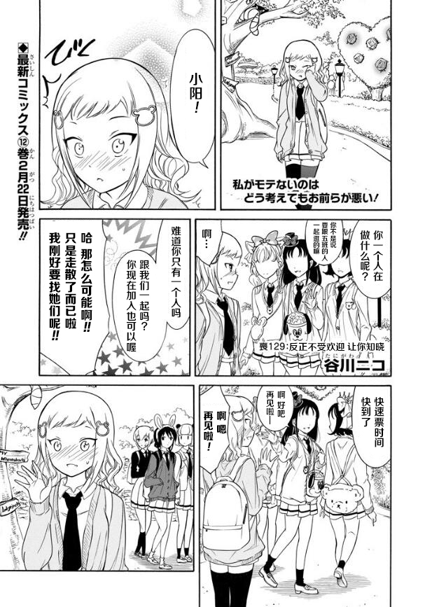第131话0