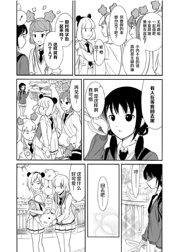 第131话2