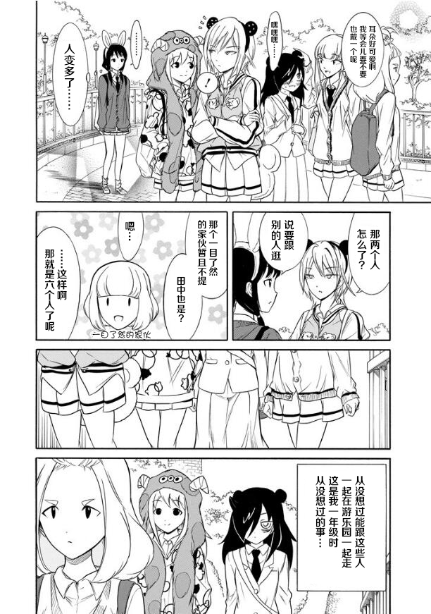 第131话3