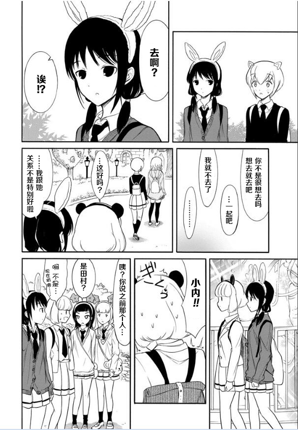 第131话1