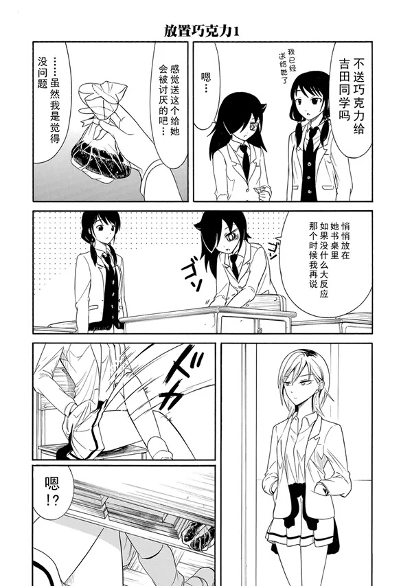第116话1