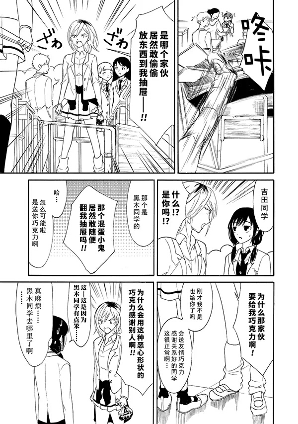 第116话2