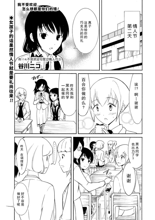 第116话0