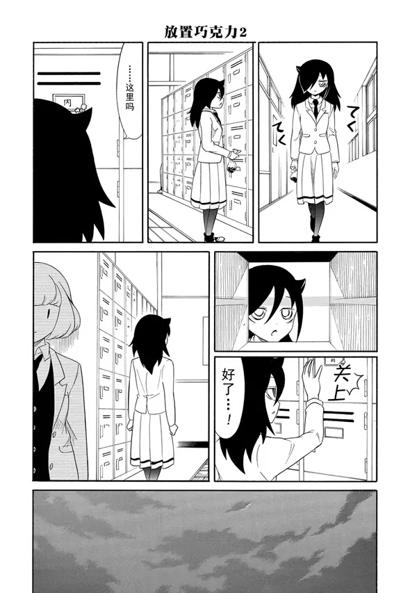 第116话3