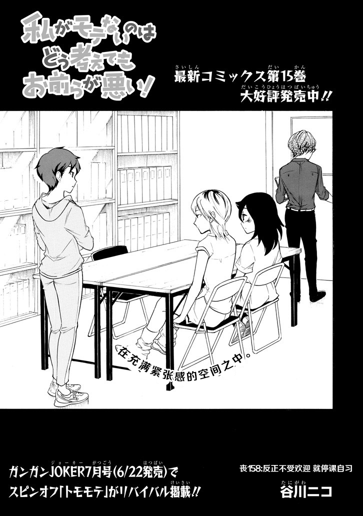 第158话0