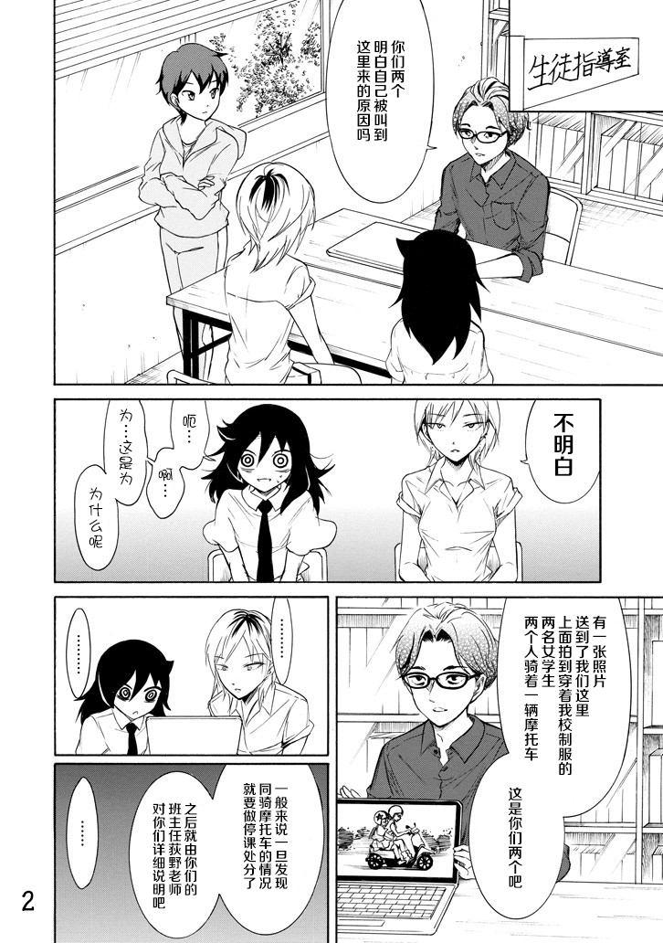 第158话1