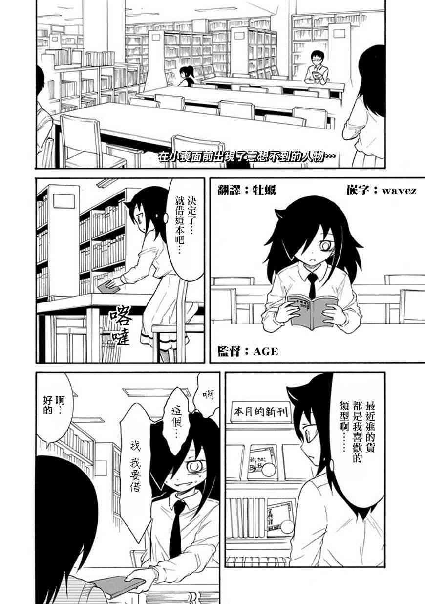 第46话1