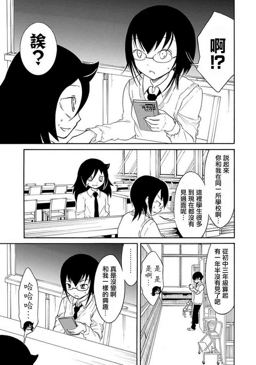 第46话2