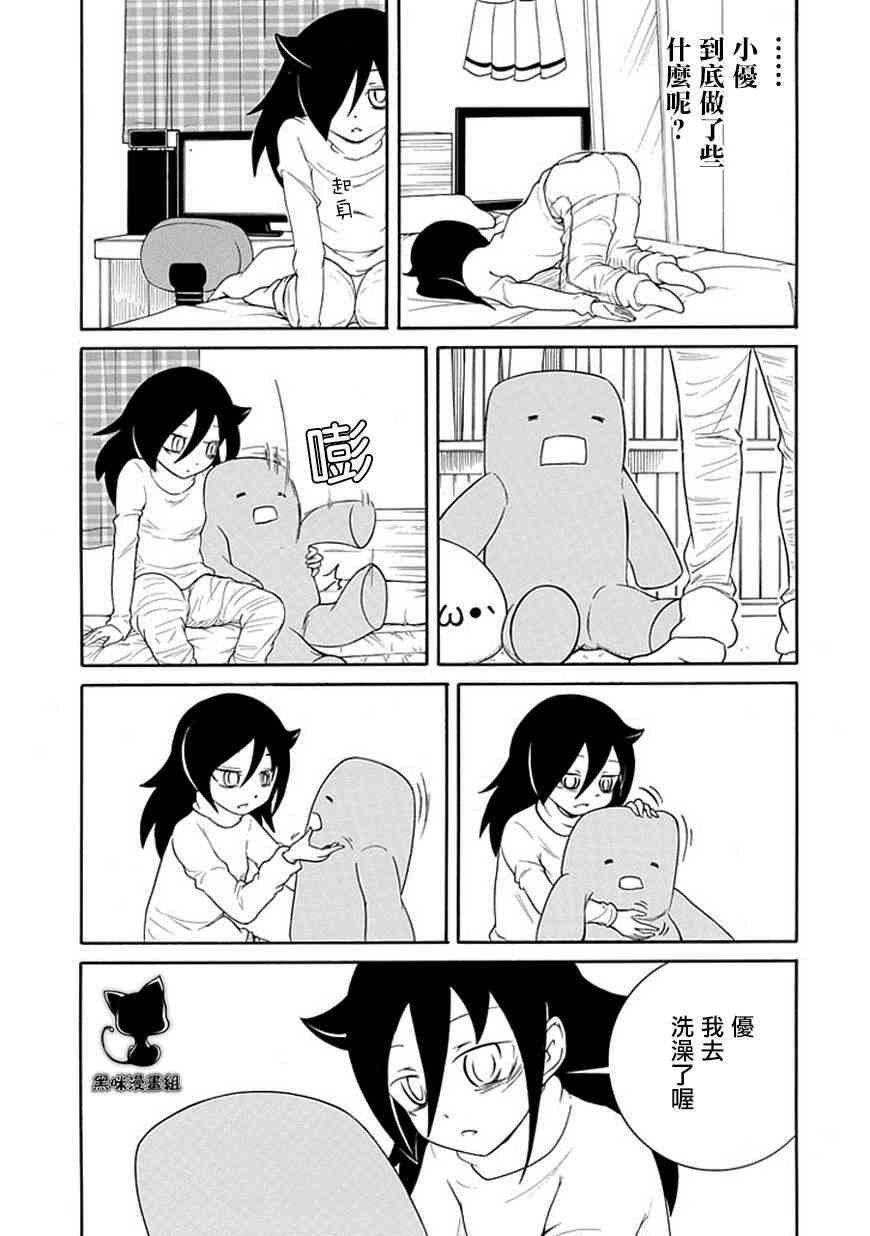 特别篇34