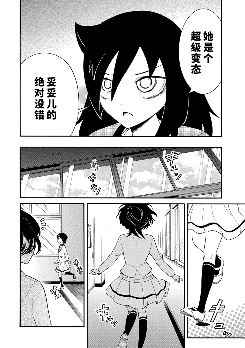 第110话1