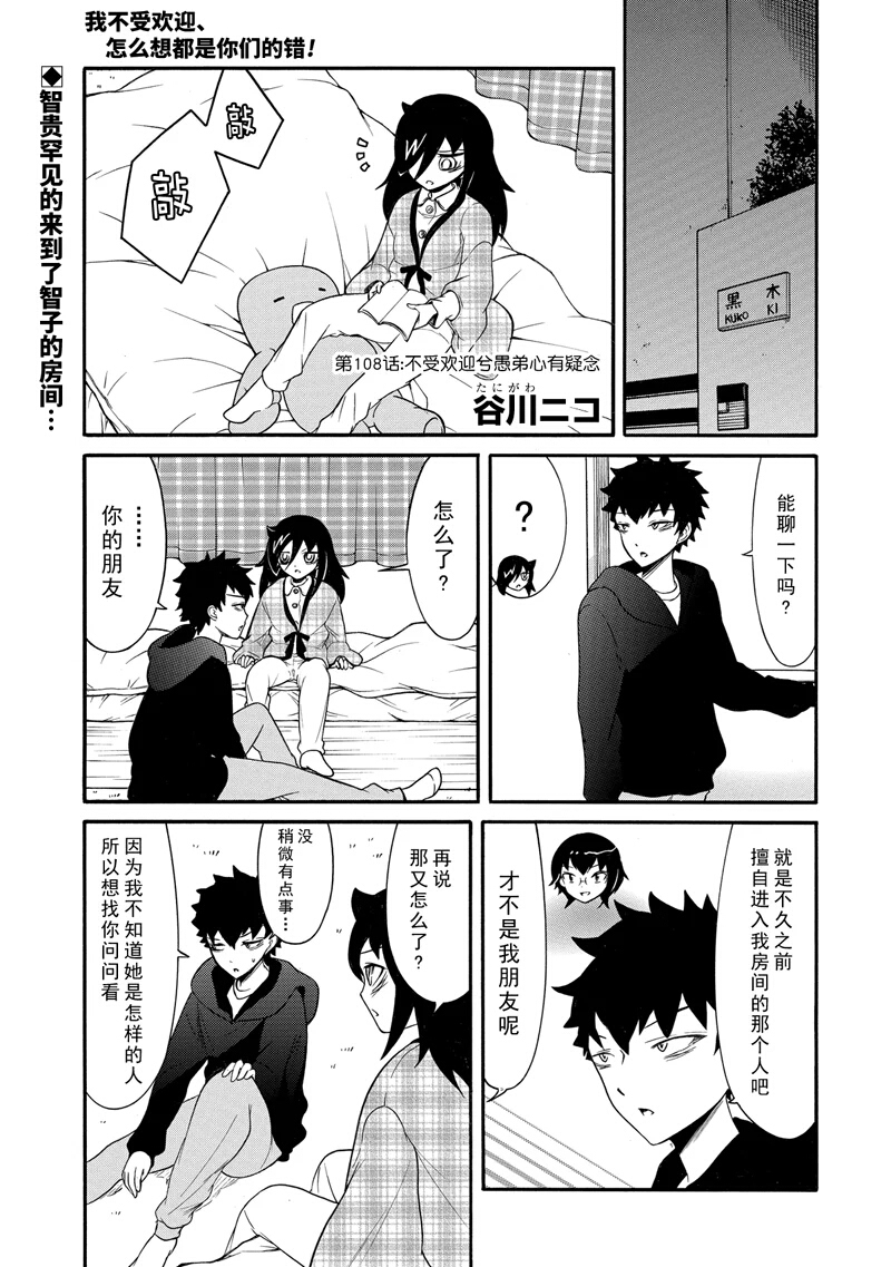 第110话0