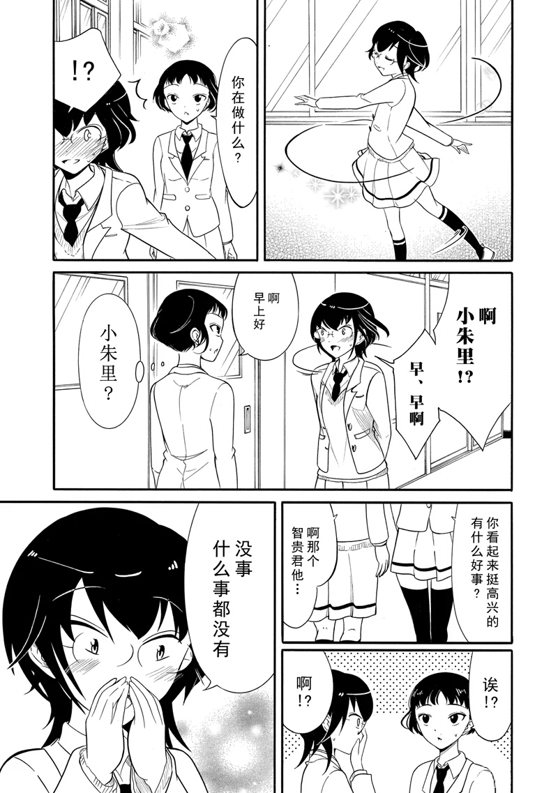 第110话2
