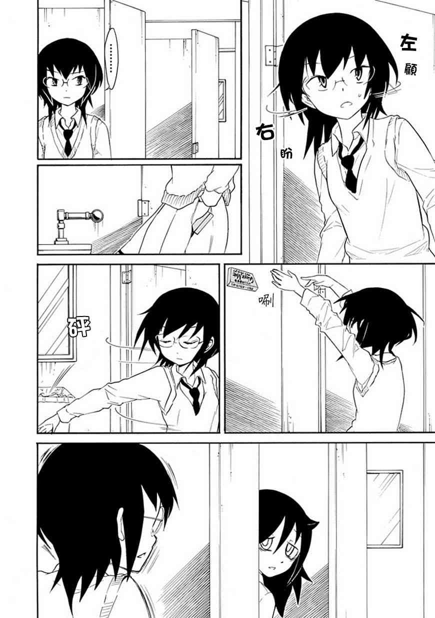 第48话1
