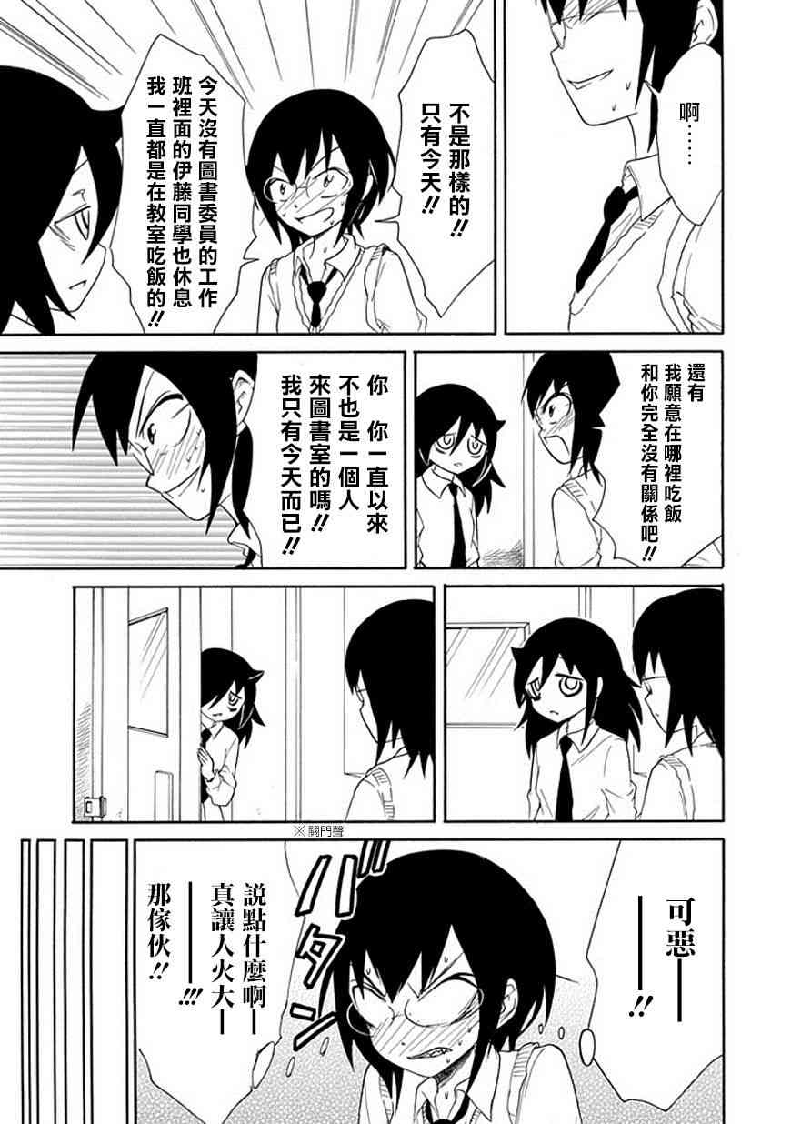 第48话2