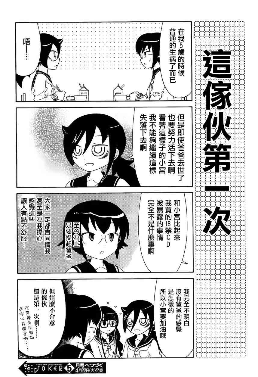 初中篇124