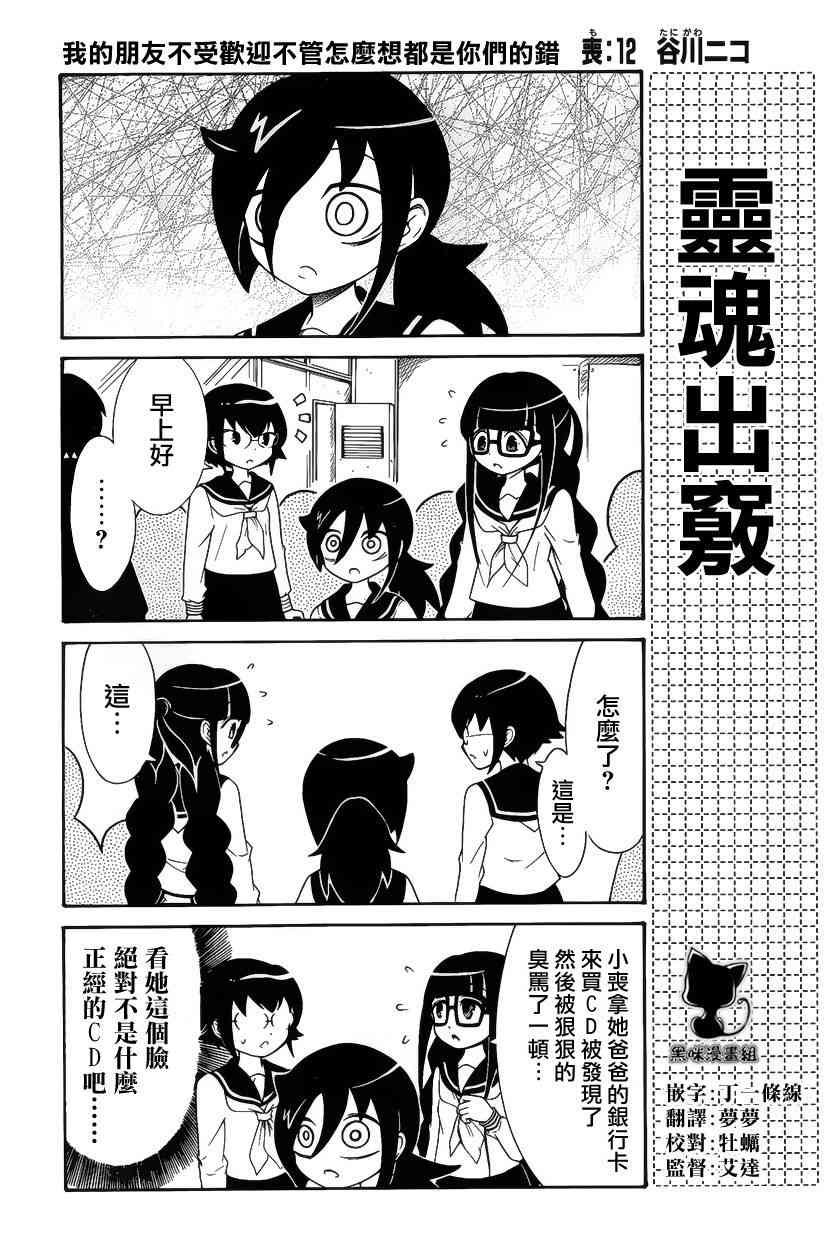 初中篇120