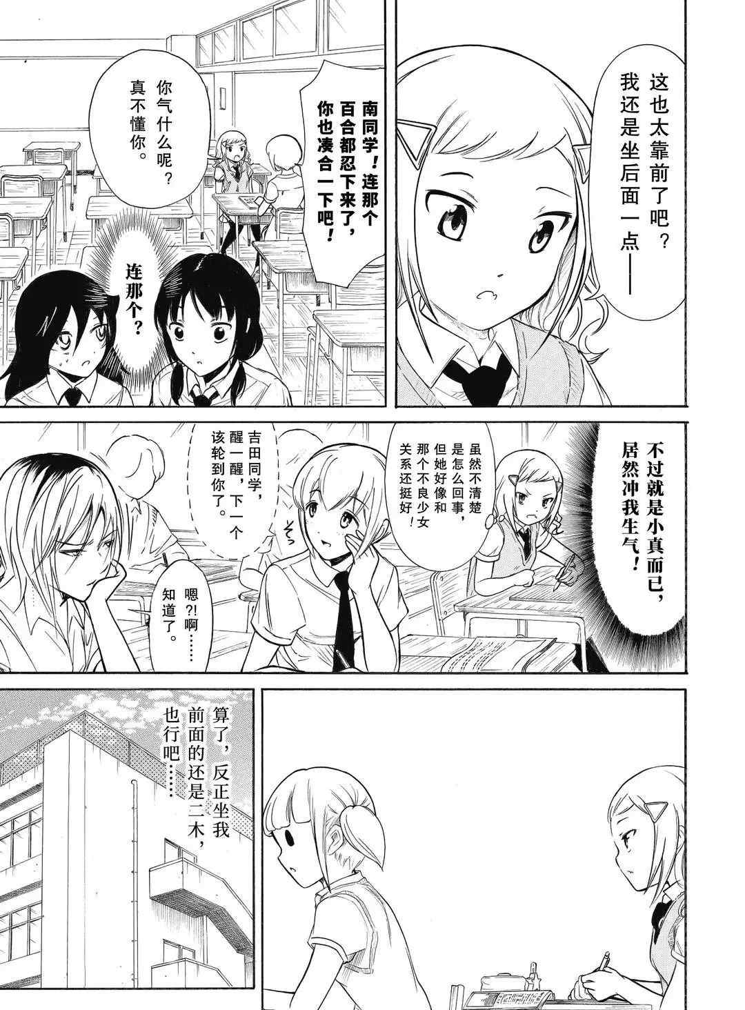 第188话试看版2