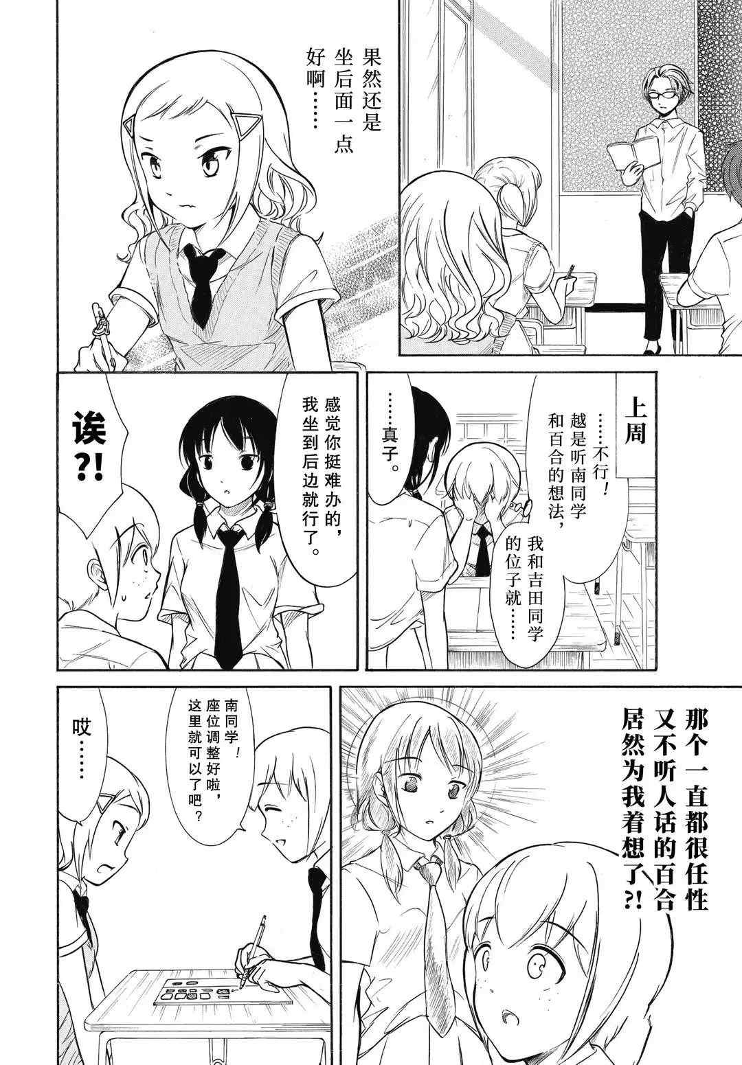 第188话试看版1