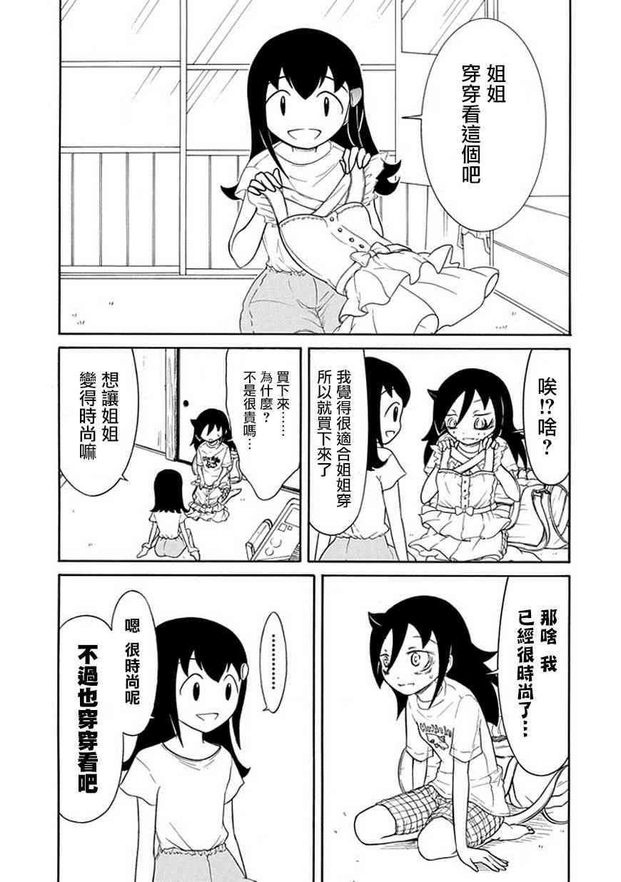 第60话2