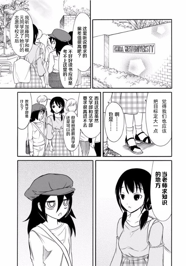 第138话2