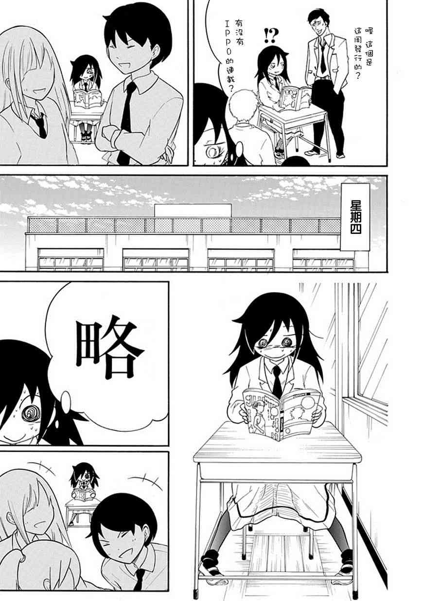 第40话2