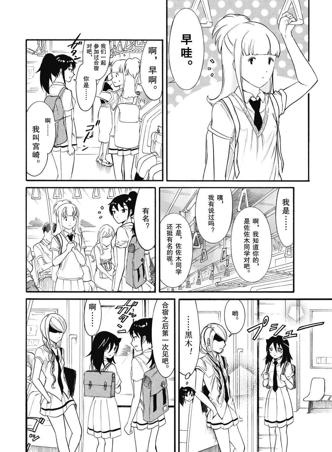 第184话试看版1