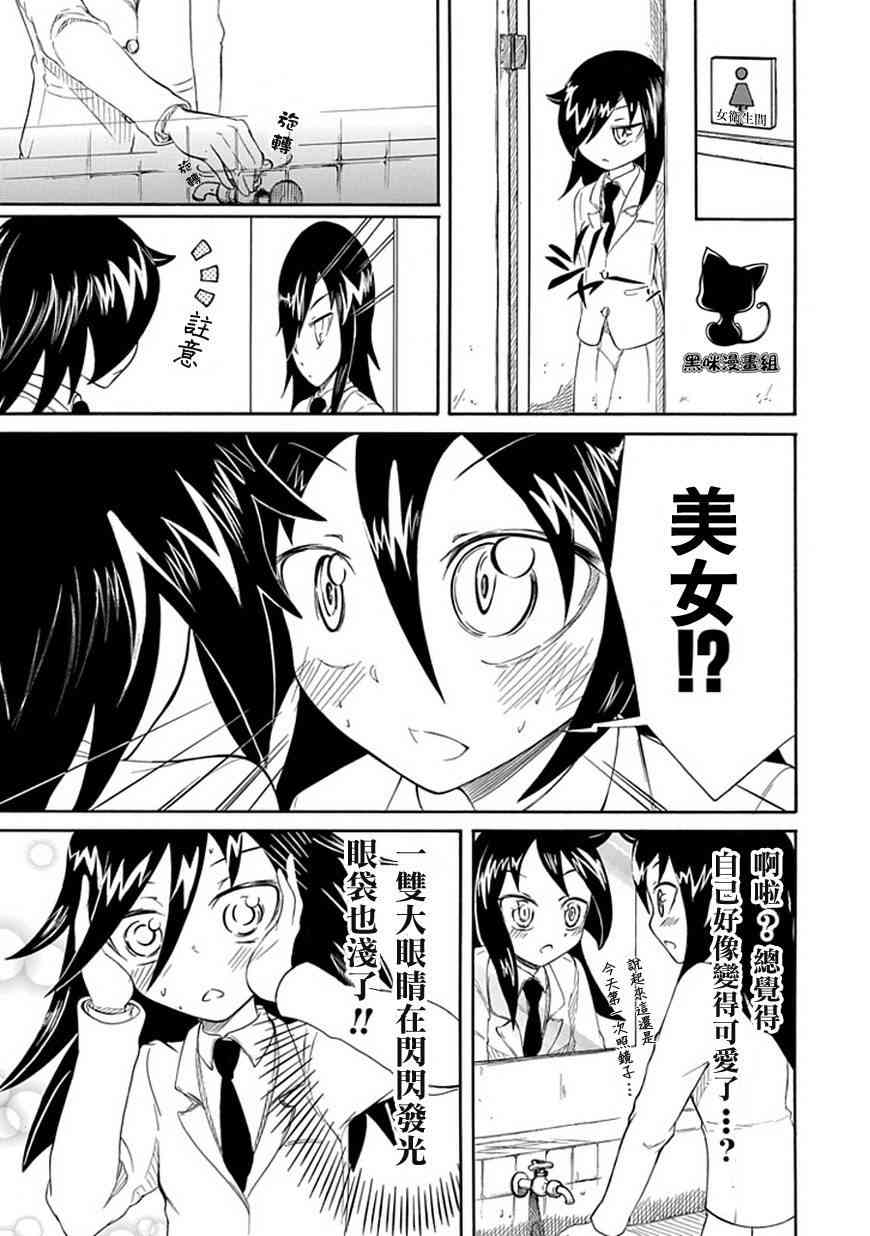 第6话2