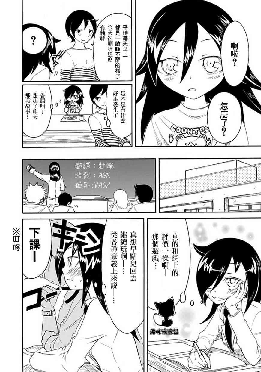 第6话1