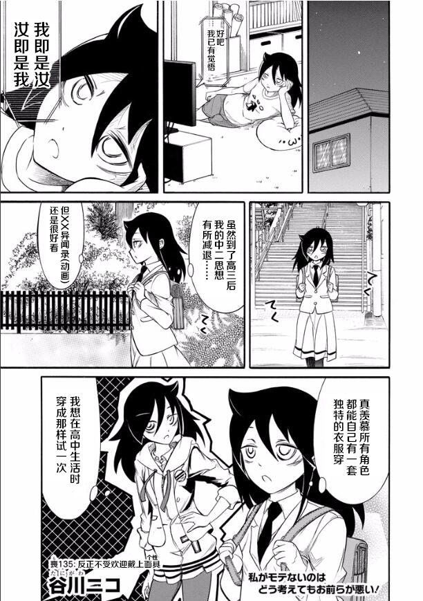 第135话0