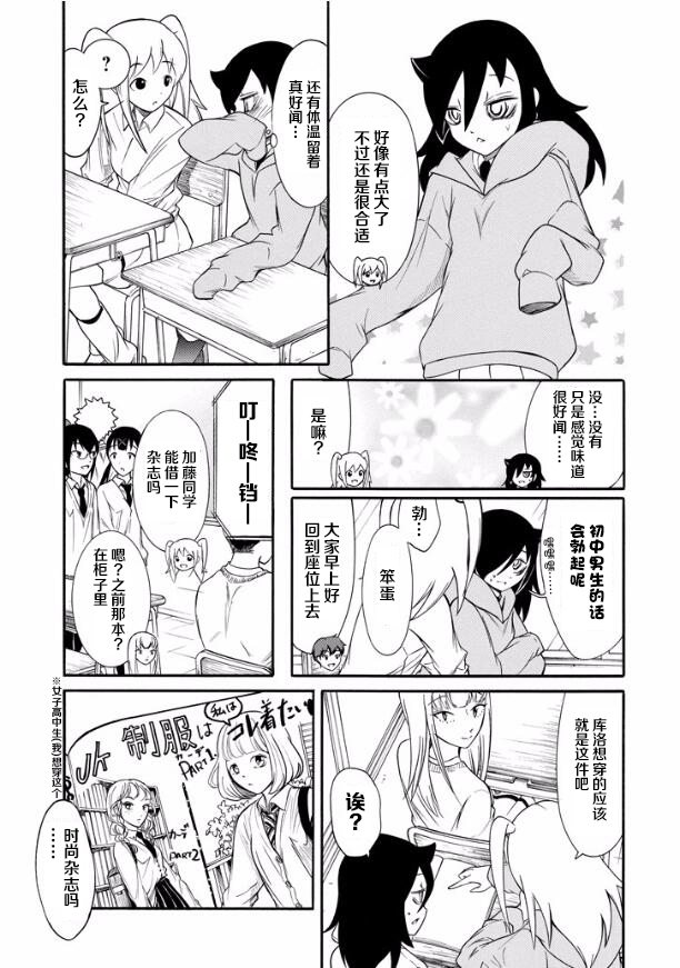 第135话4