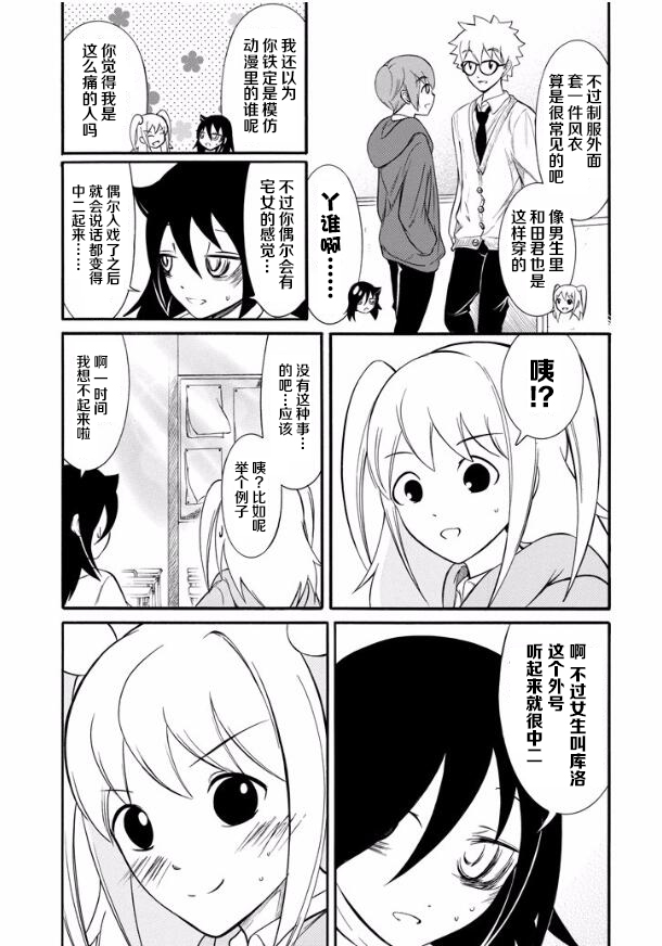 第135话2