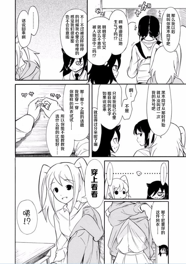 第135话3