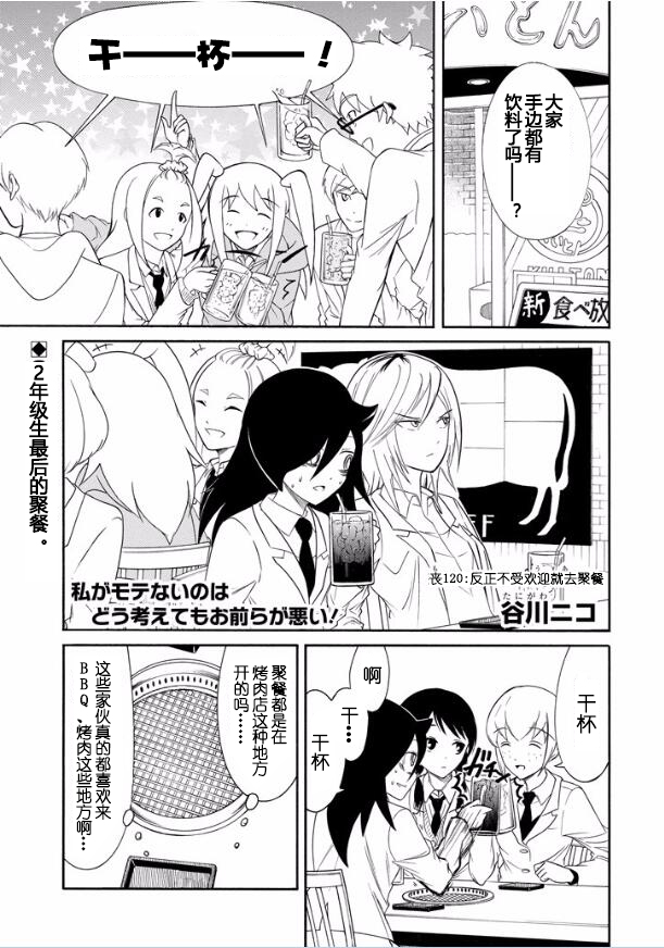 第122话0