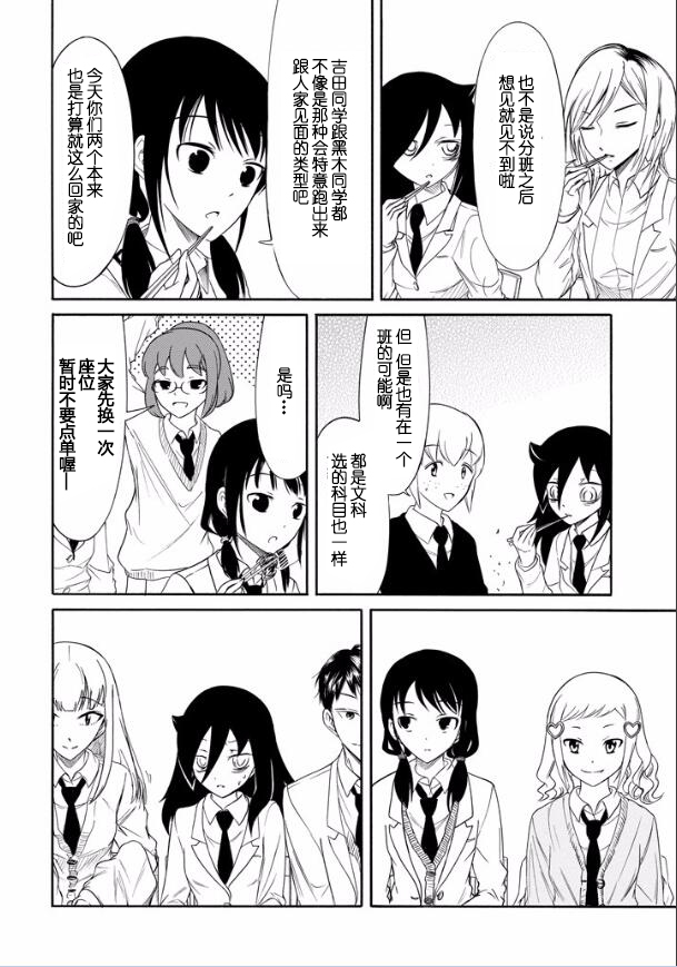 第122话3