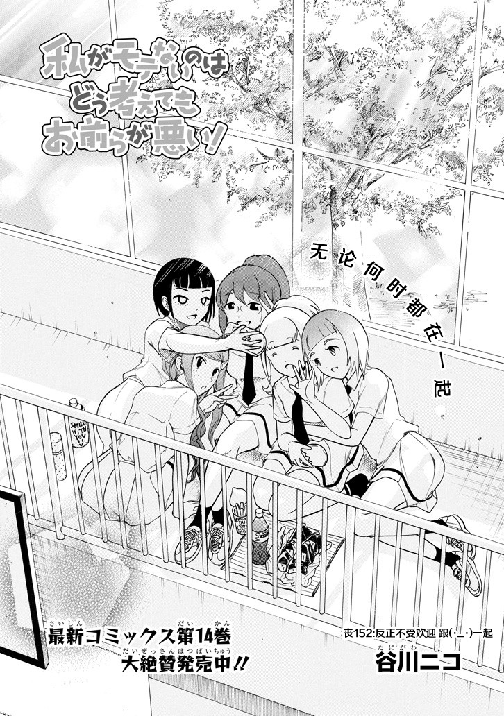 第152话0