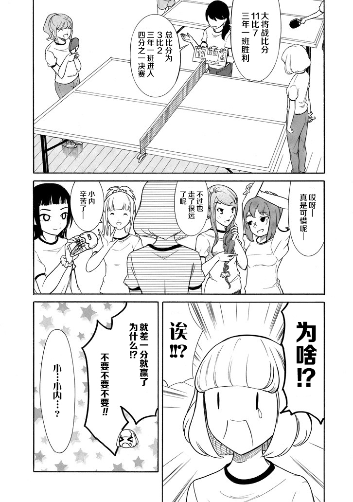 第152话2