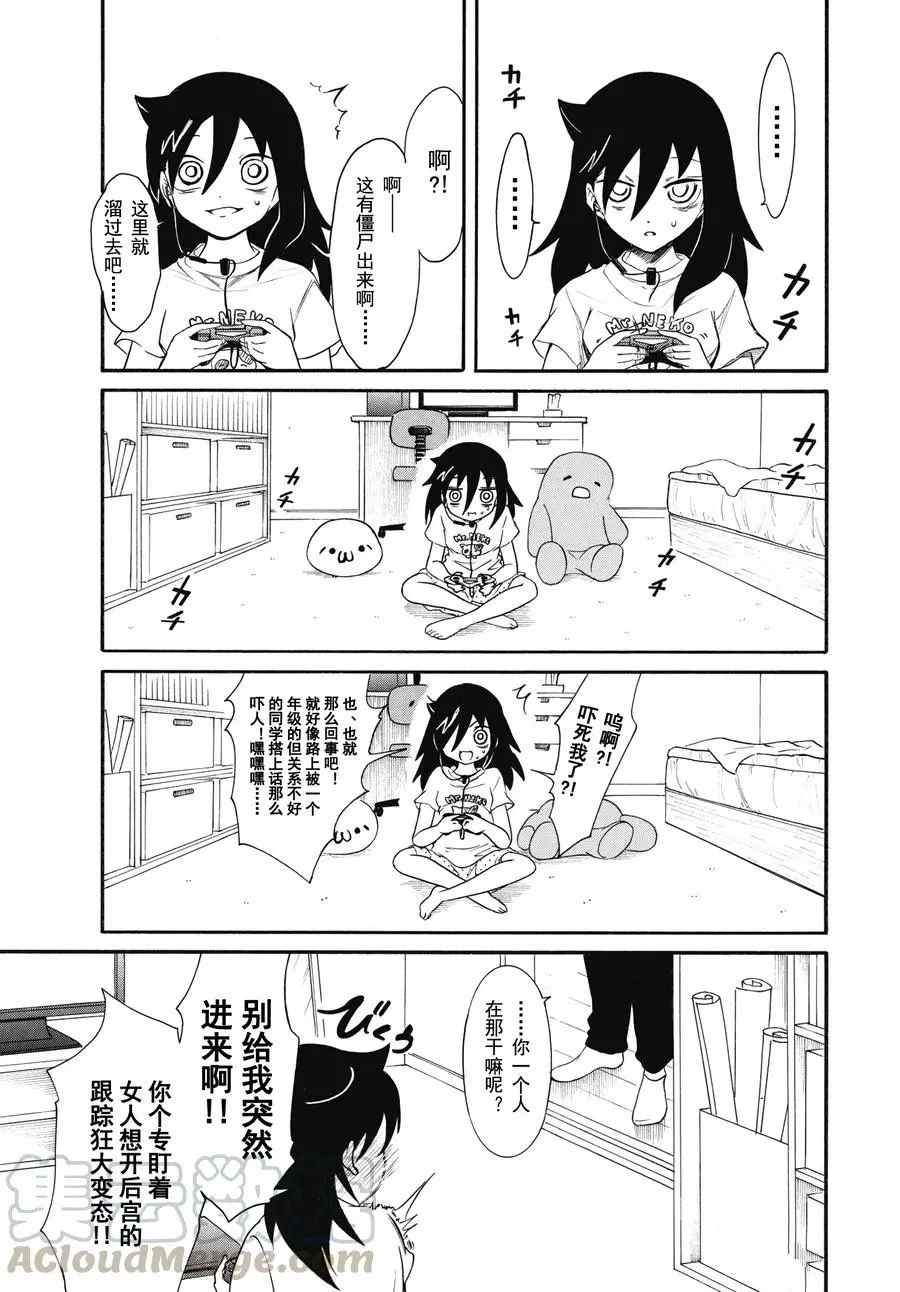 第176话试看版2