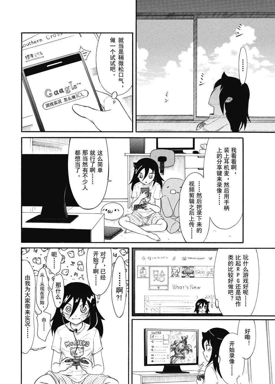 第176话试看版1